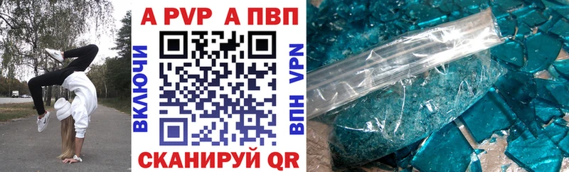 А ПВП СК КРИС  Алапаевск 