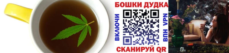 Еда ТГК конопля  наркошоп  Алапаевск 