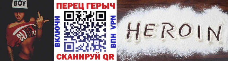 ГЕРОИН афганец  купить наркоту  Алапаевск 