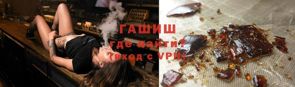 молекула духа Абинск