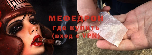 ГАЛЛЮЦИНОГЕННЫЕ ГРИБЫ Абаза