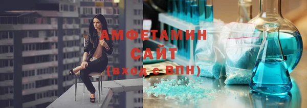 молекула духа Абинск