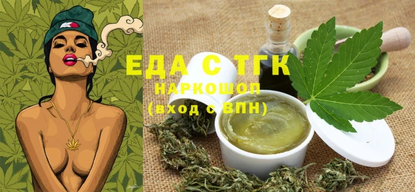 молекула духа Абинск