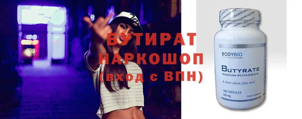 ГАЛЛЮЦИНОГЕННЫЕ ГРИБЫ Абаза