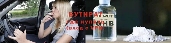 ГАЛЛЮЦИНОГЕННЫЕ ГРИБЫ Абаза
