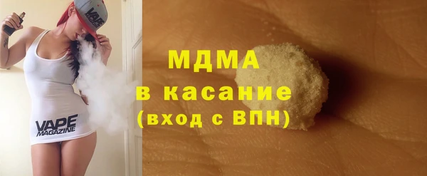 ГАЛЛЮЦИНОГЕННЫЕ ГРИБЫ Абаза