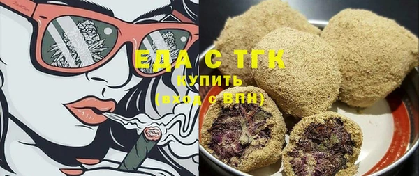 бутират Покровск