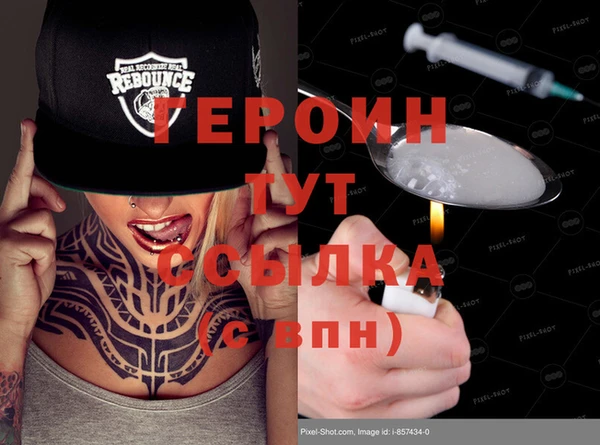 молекула духа Абинск