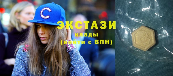 СК Абдулино