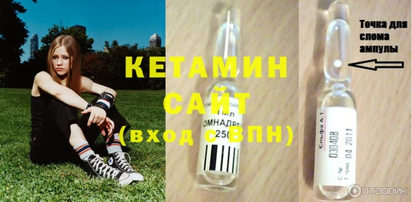 молекула духа Абинск