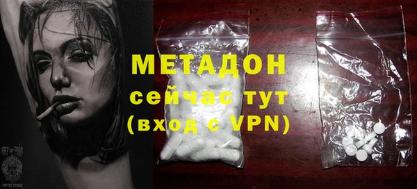 ГАЛЛЮЦИНОГЕННЫЕ ГРИБЫ Абаза