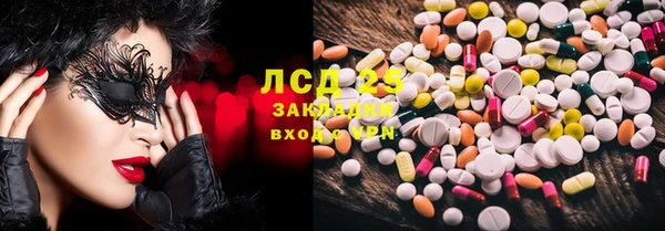 СК Абдулино