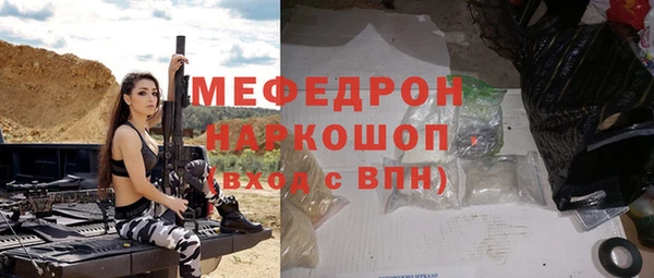 ГАЛЛЮЦИНОГЕННЫЕ ГРИБЫ Абаза