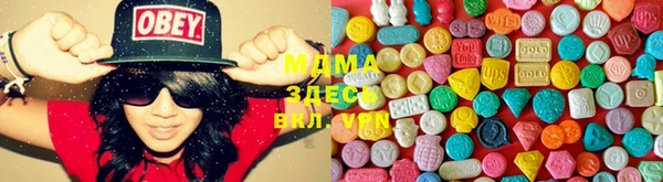 молекула духа Абинск