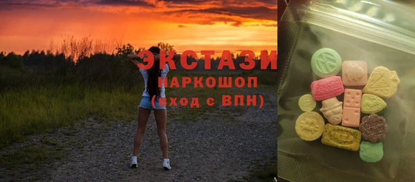 метадон Покачи