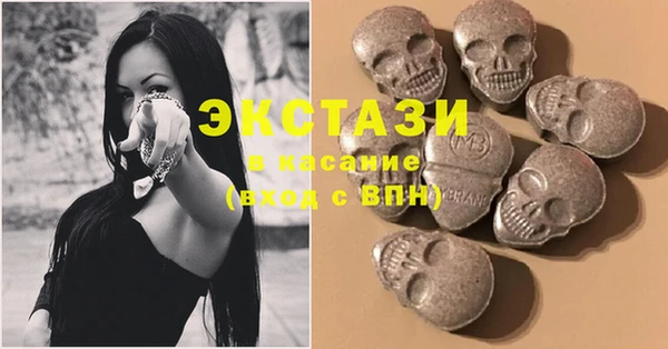 ГАЛЛЮЦИНОГЕННЫЕ ГРИБЫ Абаза