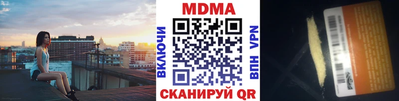 MDMA кристаллы  дарк нет какой сайт  Алапаевск  как найти наркотики 
