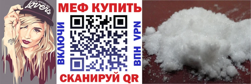 МЕФ VHQ МЕГА ONION Алапаевск как найти закладки