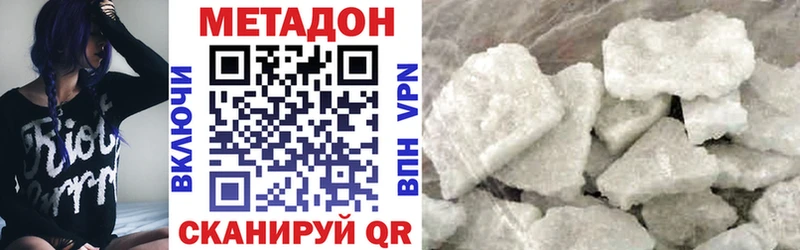 Метадон мёд  купить наркоту  Алапаевск 