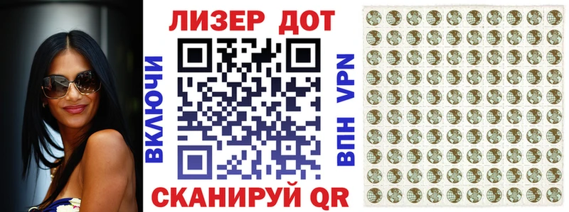 где продают   площадка клад  Марки N-bome 1,5мг  Алапаевск 