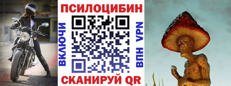 Псилоцибиновые грибы MAGIC MUSHROOMS  Алапаевск 